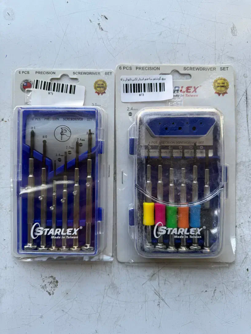 پیچ گوشتی ساعتی موبایلی|ابزارآلات|شیراز, شهرک والفجر|دیوار