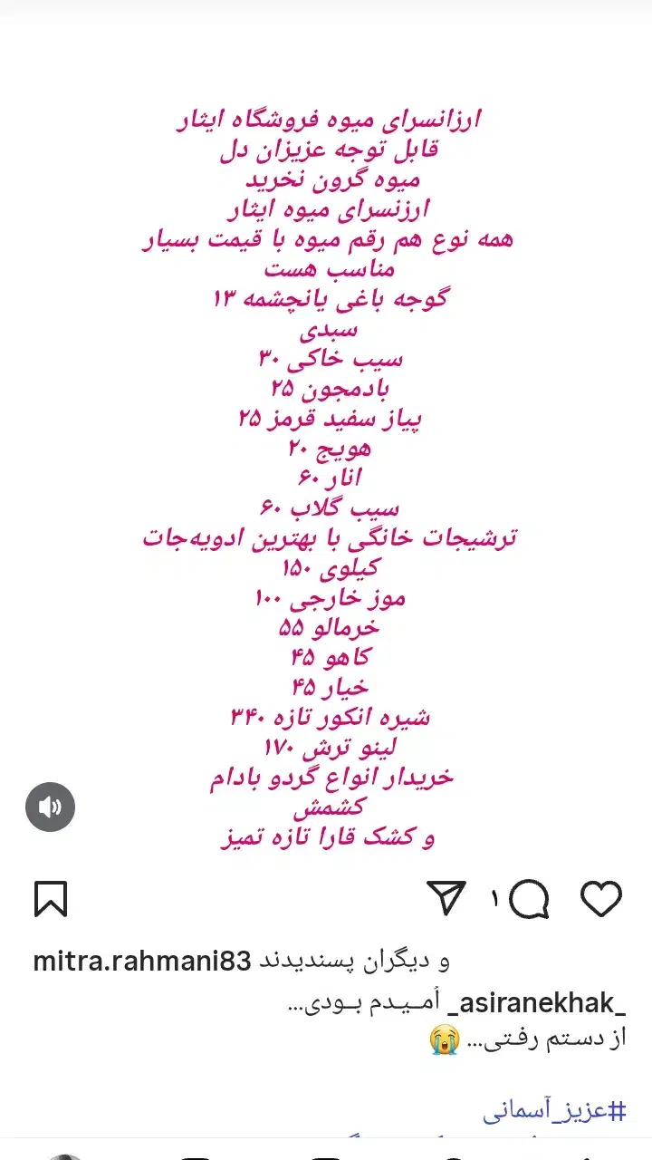 گوجه درجه یک|حراج|شهرکرد, |دیوار