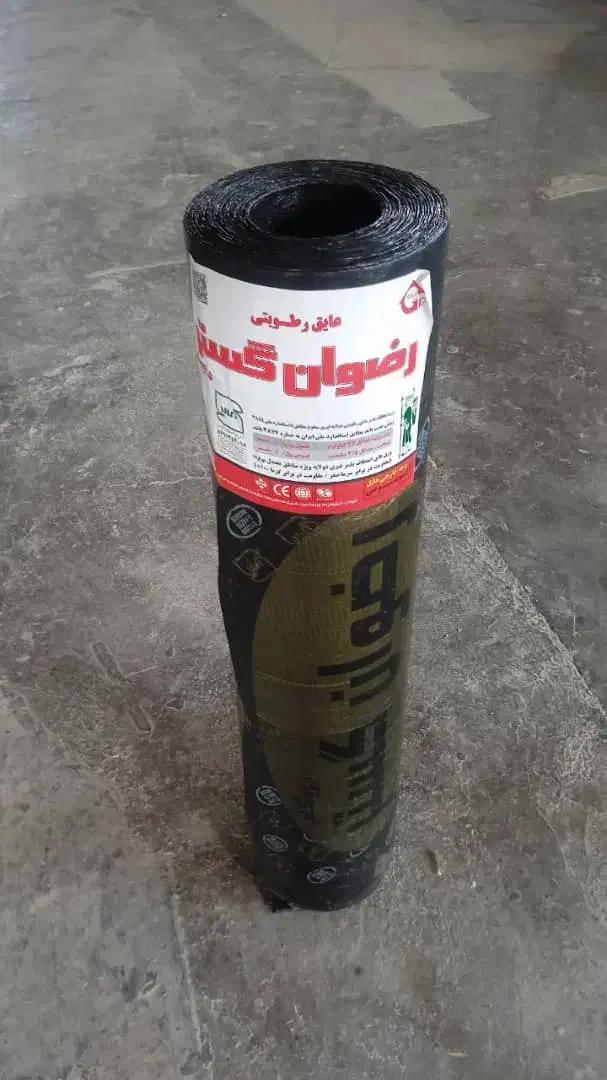 ایزوگام رضوان گستر دلیجان|خدمات پیشه و مهارت|دلیجان, |دیوار