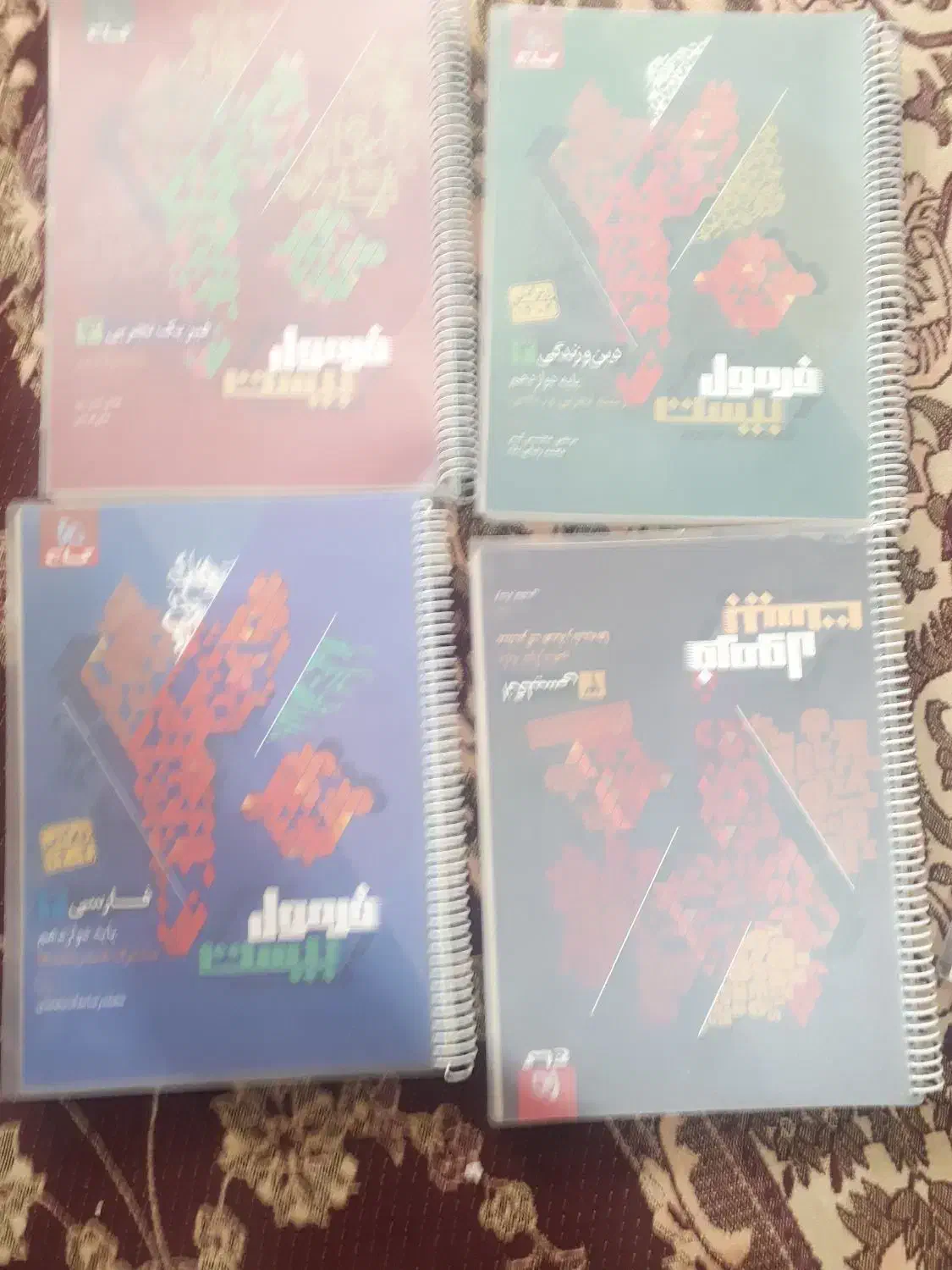 فرمول ۲۰ دوازدهم تجربی|کتاب و مجله آموزشی|تبریز, |دیوار