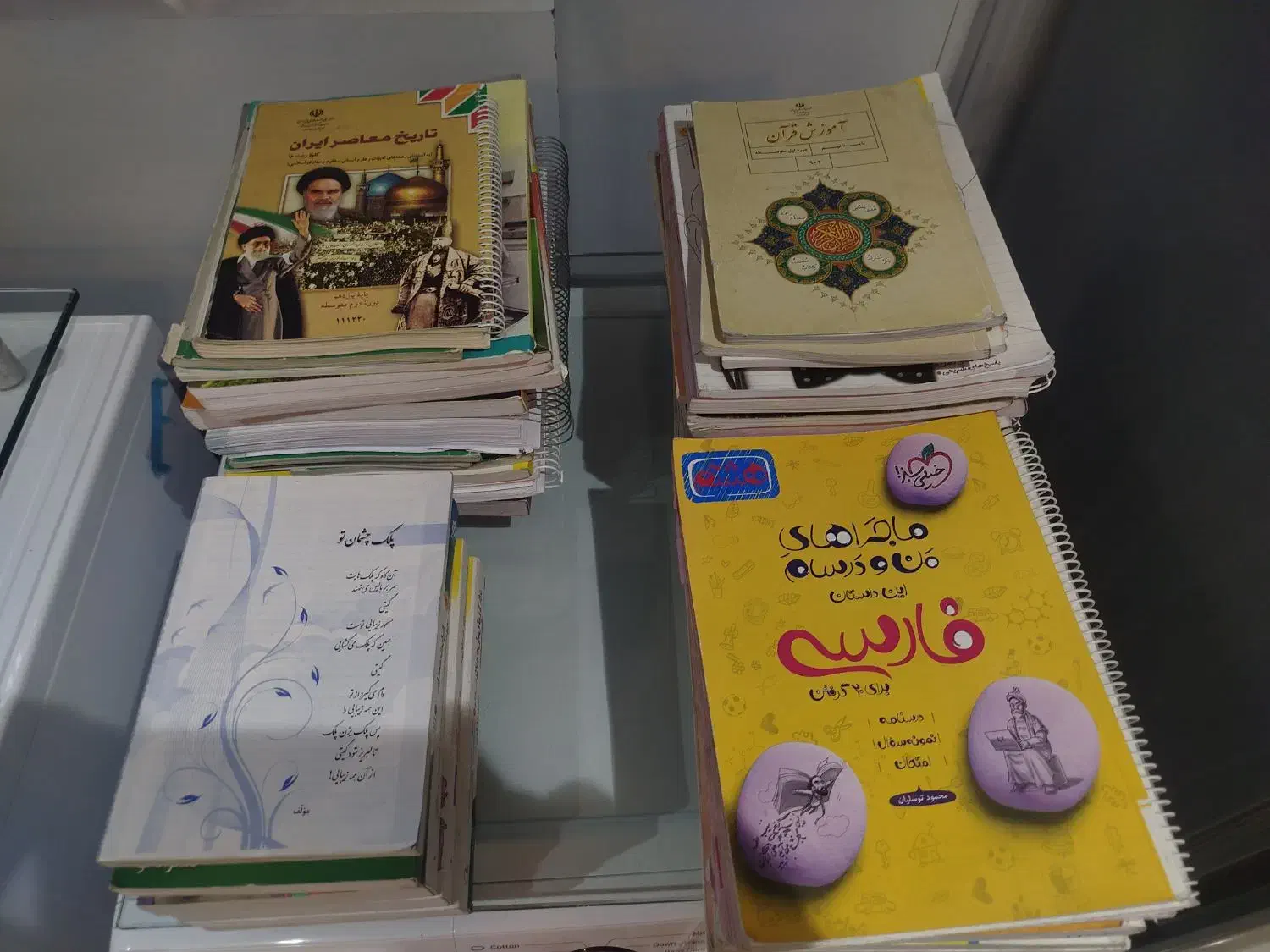 کتاب درسی|کتاب و مجله تاریخی|نیشابور, دارایی|دیوار