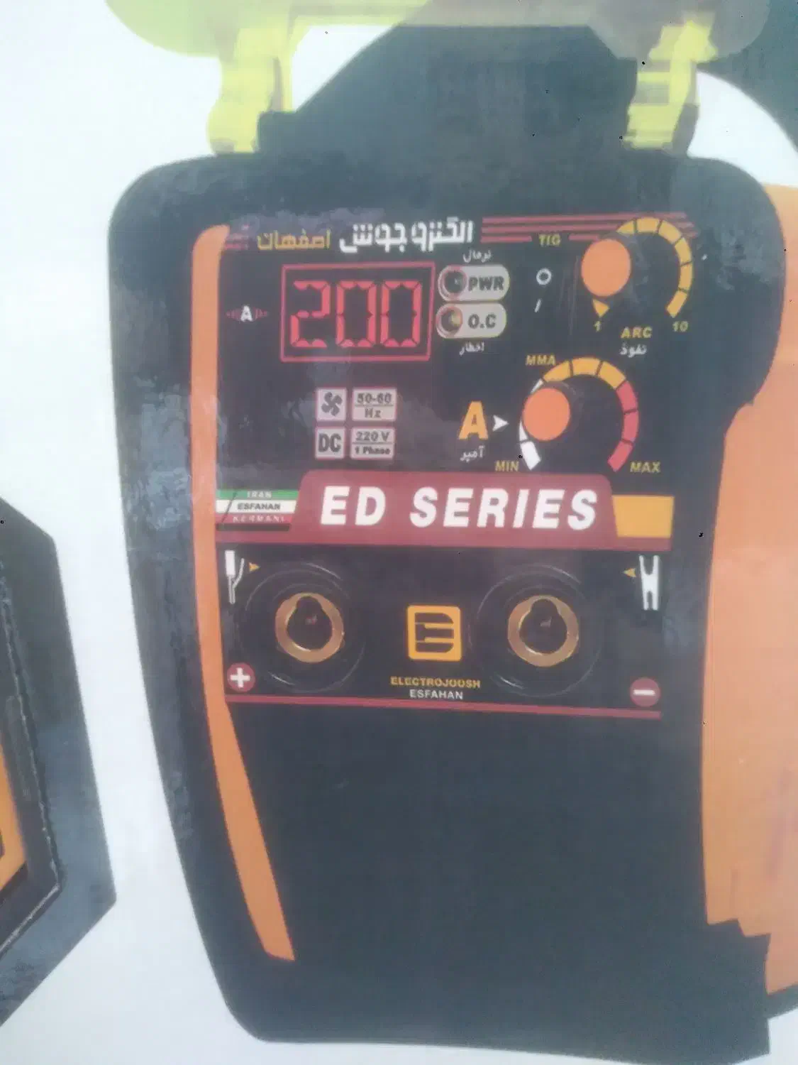 دستگاه جوش|ابزارآلات|خانمیرزا, |دیوار