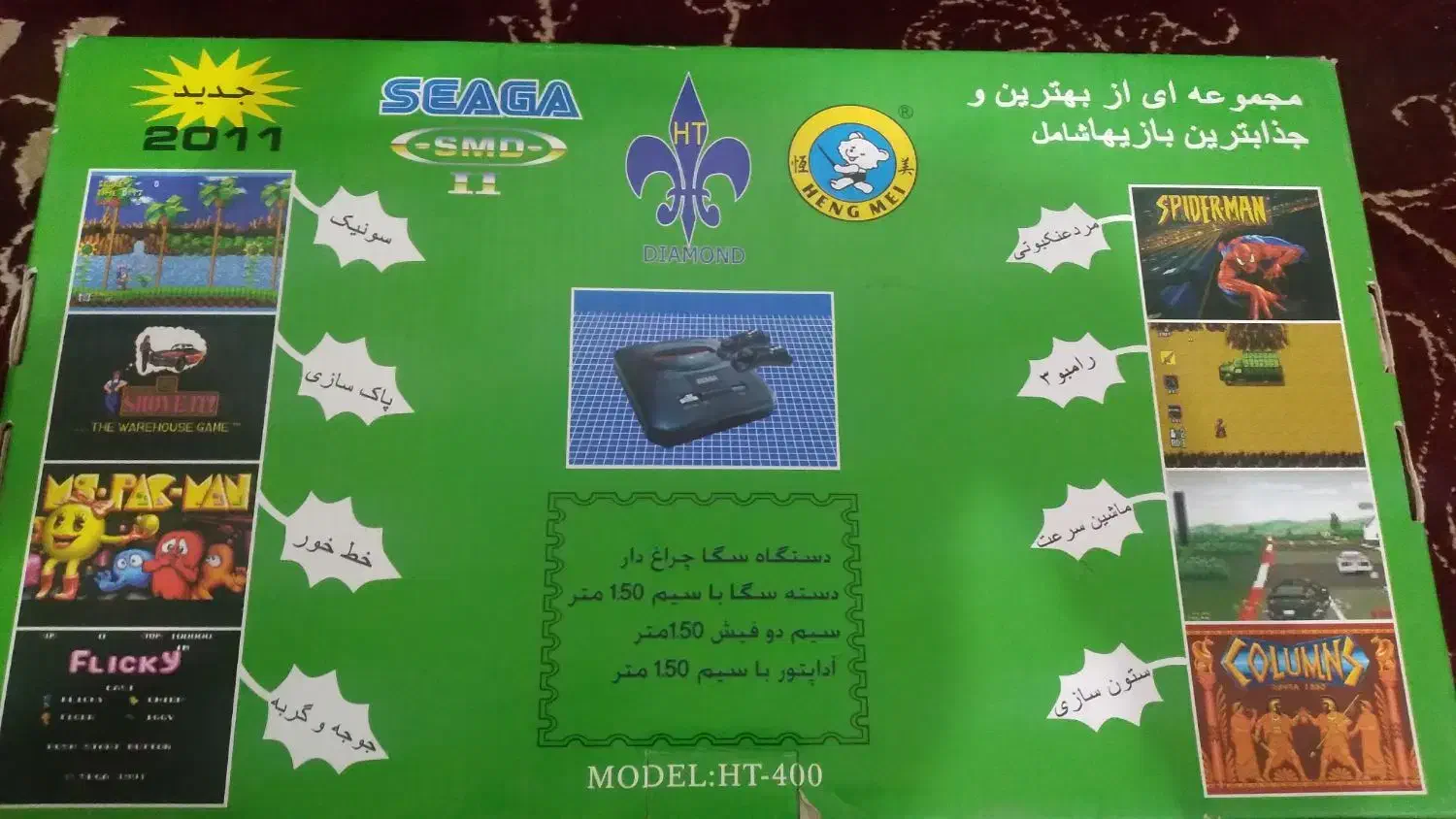 اتاری سگاه|کنسول، بازی ویدئویی و آنلاین|زرند, |دیوار