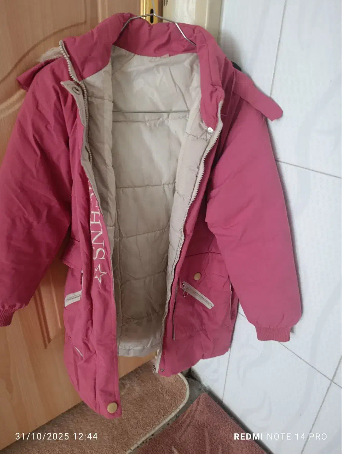 کاپشن|لباس|دورود, |دیوار