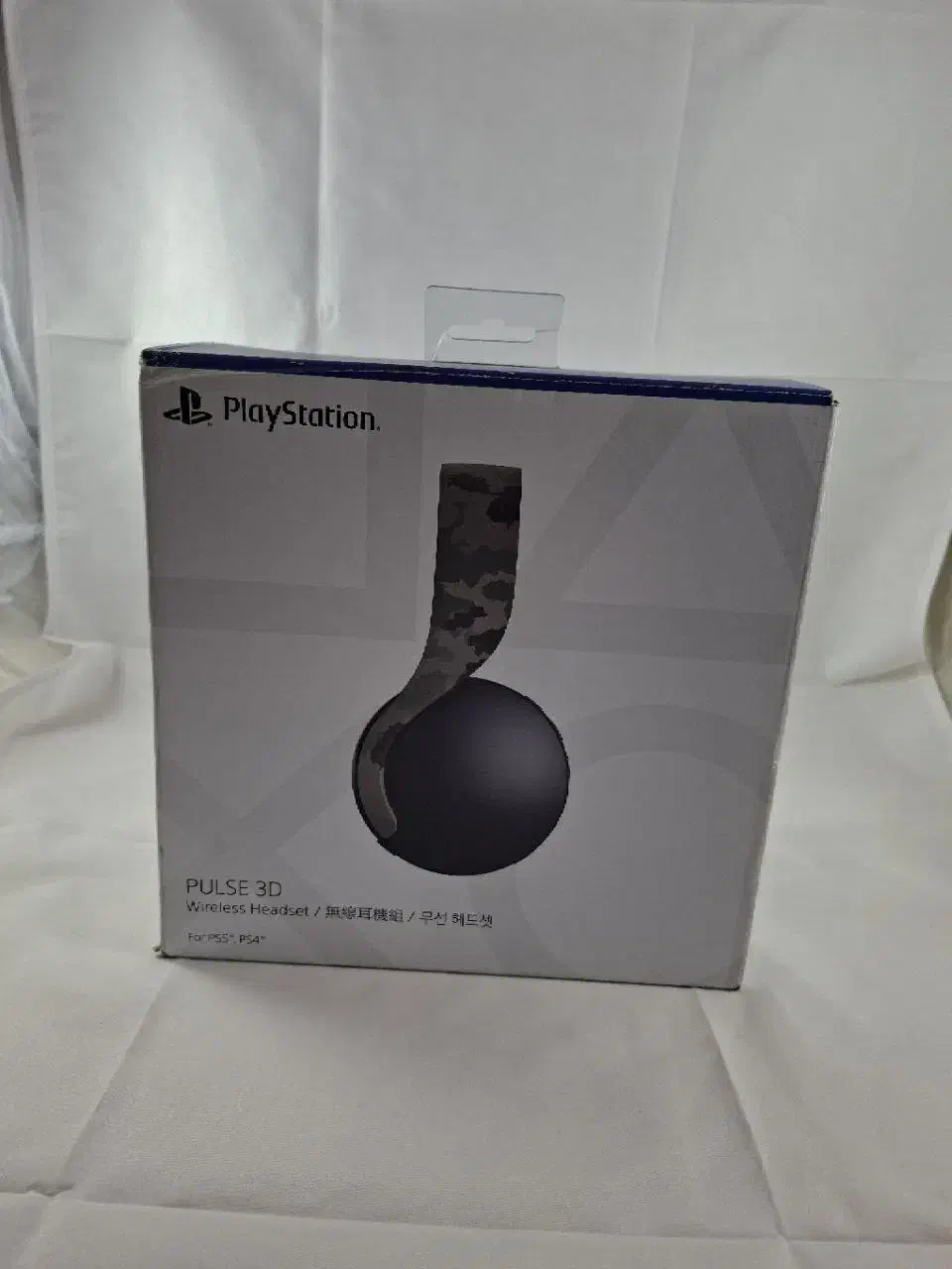 هدست Pulse 3d پلی استیشن 5|کنسول، بازی ویدئویی و آنلاین|تهران, یوسف‌آباد|دیوار