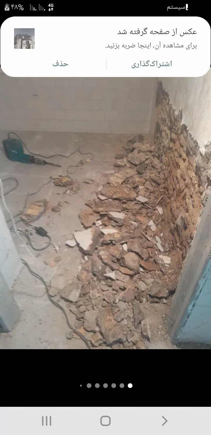 دریل تخریب کاری . منصوری|خدمات پیشه و مهارت|شوش, |دیوار