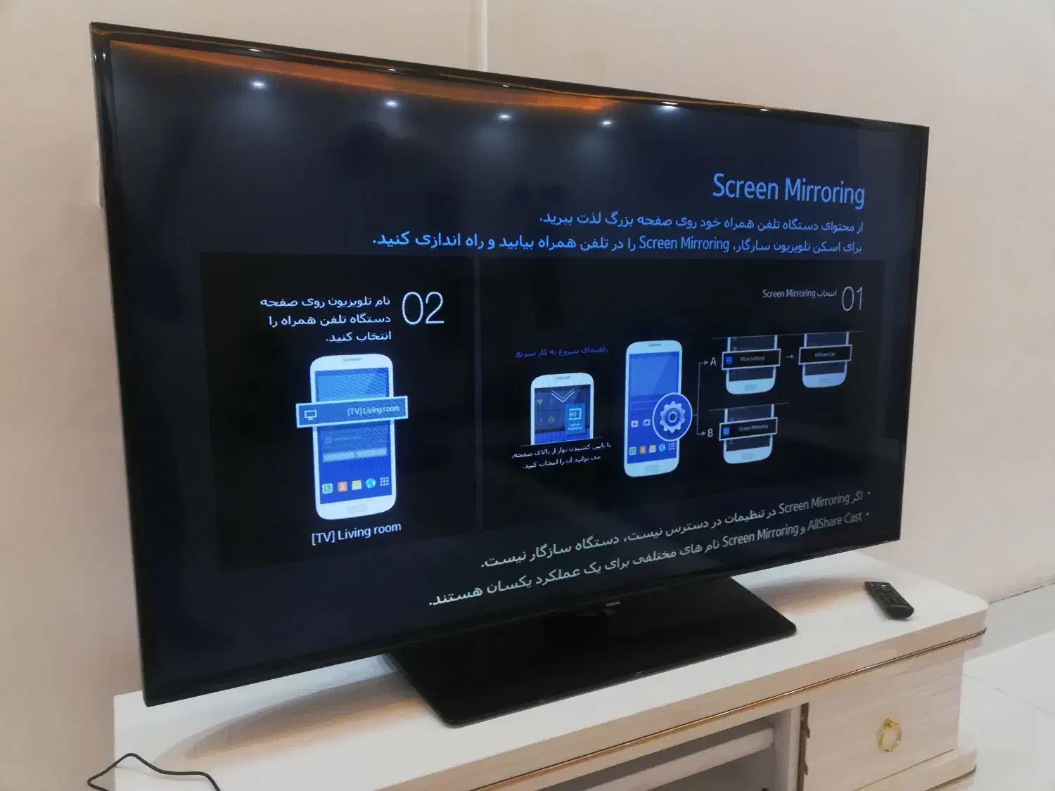 ۶۰اینچLEDسامسونگ4Kفوق هوشمنددرحدنوکره ای بشرط|تلویزیون و پروژکتور|مشهد, ثامن|دیوار