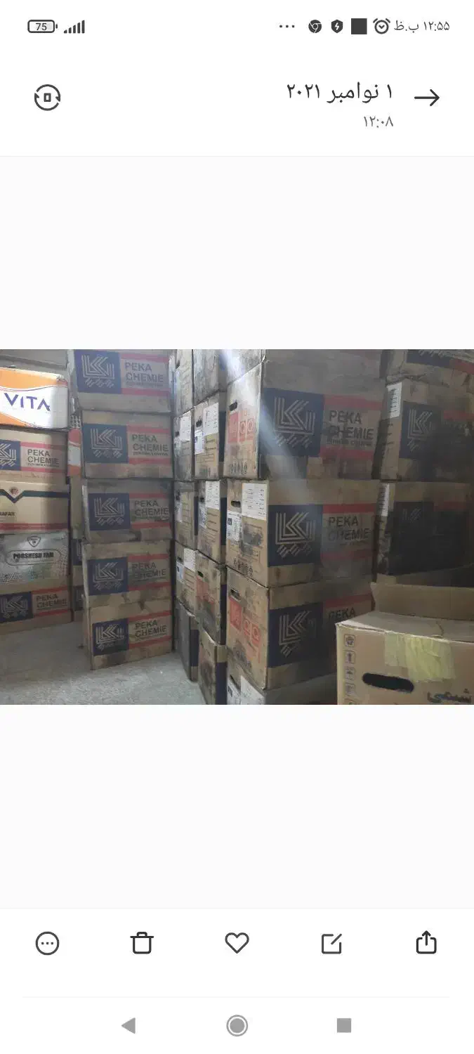 خرید رنگ پودری|عمده‌فروشی|پاکدشت, خاتون آباد|دیوار