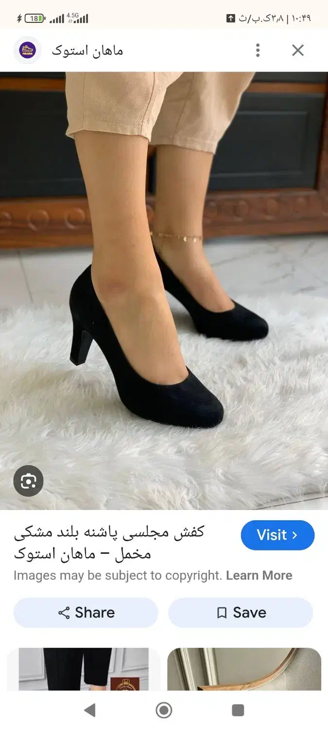 کفش مخمل مجلسی|کیف، کفش، کمربند|نورآباد, |دیوار