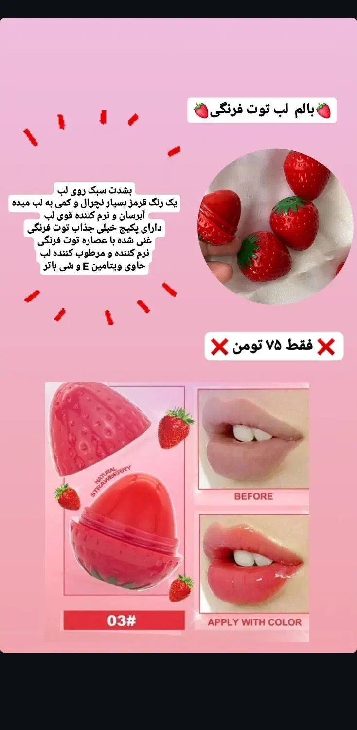 جعبه شانس|آرایشی، بهداشتی، درمانی|لنگرود, |دیوار