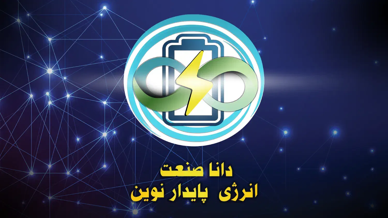 فروش یو پی اس استابلایزر دیزل ژنراتور|خدمات پیشه و مهارت|اهواز, زیتون کارمندی|دیوار