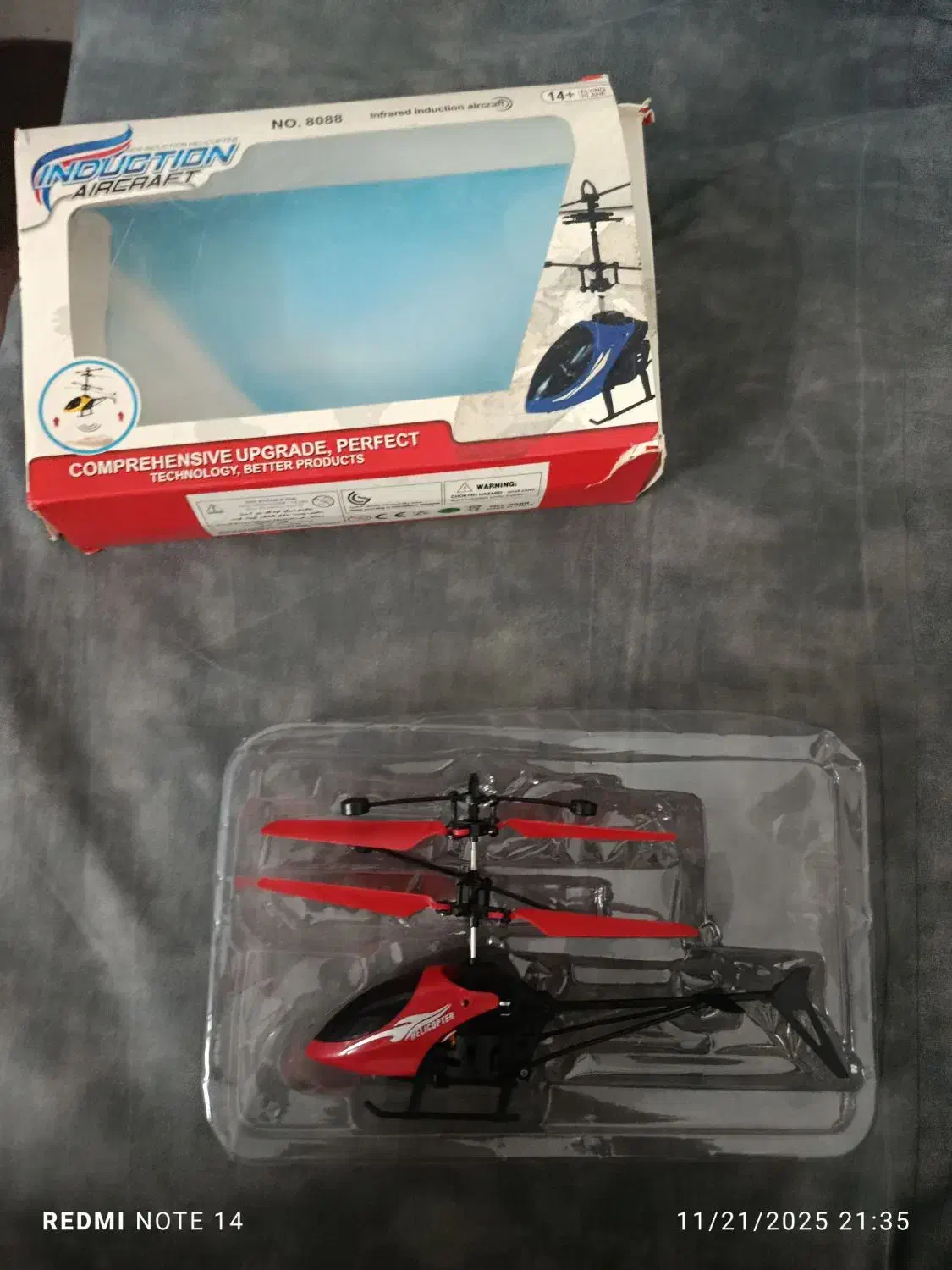 هلیکوپتر حسگری|اسباببازی|تهران, افسریه شمالی|دیوار