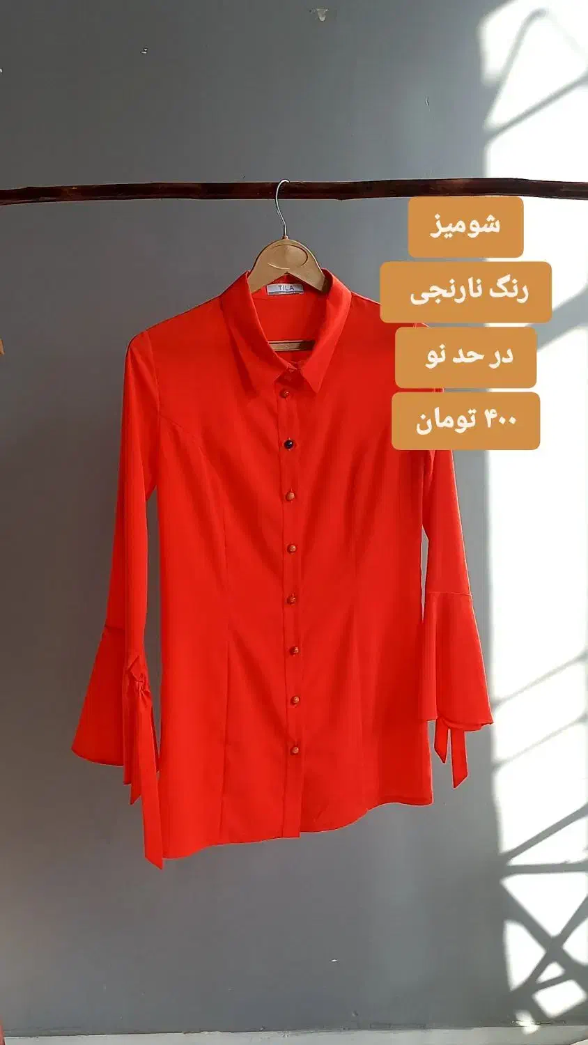 لباس و شلوار نو و در حد نو|لباس|الیگودرز, |دیوار