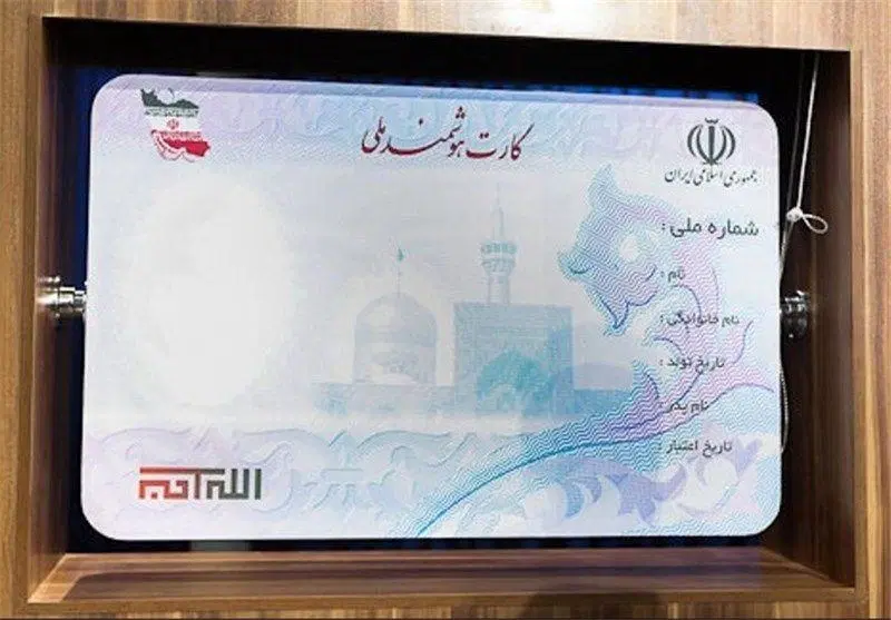 گمشده.|اشیا|دزفول, |دیوار