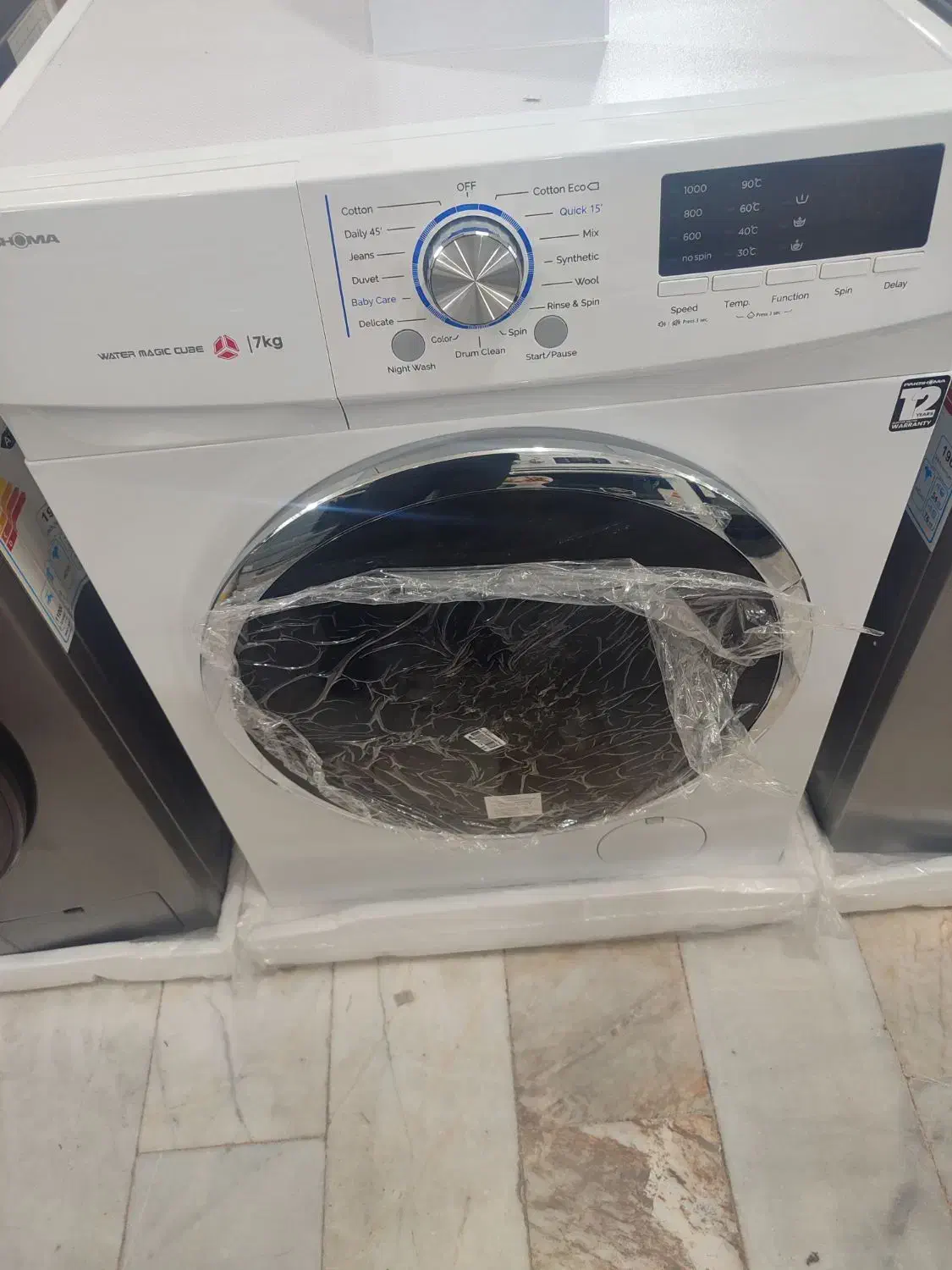 فروش ماشین لباس شویی|ماشین لباسشویی و خشک‌کن لباس|یاسوج, |دیوار