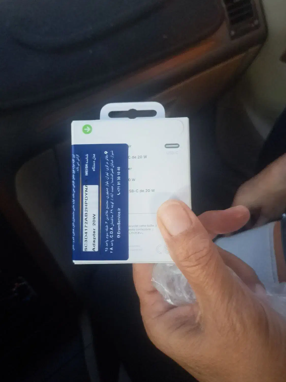 آداپتور ایفون|لوازم جانبی موبایل و تبلت|شیراز, عادل آباد|دیوار