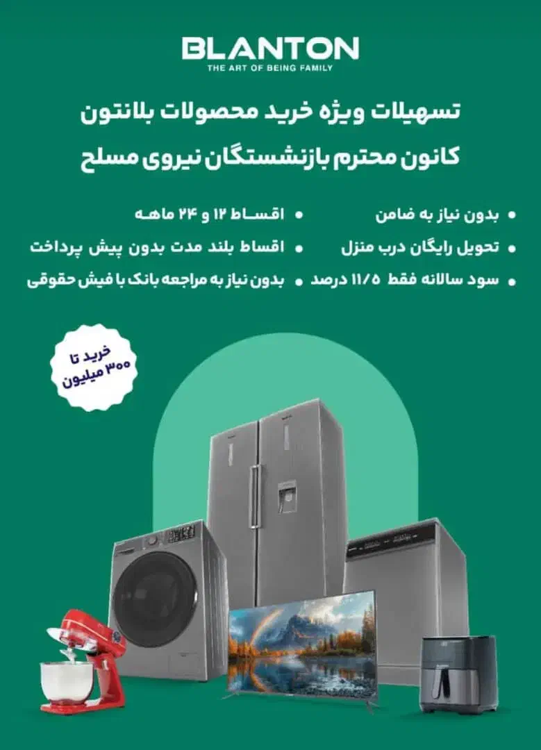 وام بانکی تا ۳۰۰ میلیونی ویژه خرید کالا خانه|خدمات مالی، حسابداری، بیمه|دزفول, |دیوار