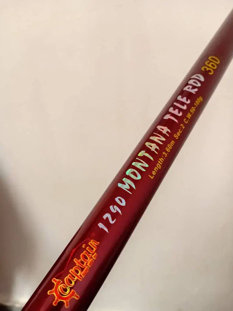 چوب ماهیگری|ماهیگیری|رشت, کوی فکوری|دیوار