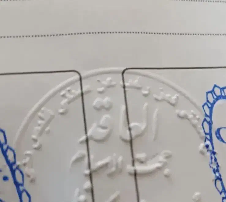 عاقدعقدموقت ودائم،ثبتی وغیرثبتی،ازدواج،طلاق،صیغه|خدمات پذیرایی، مراسم|تبریز, |دیوار