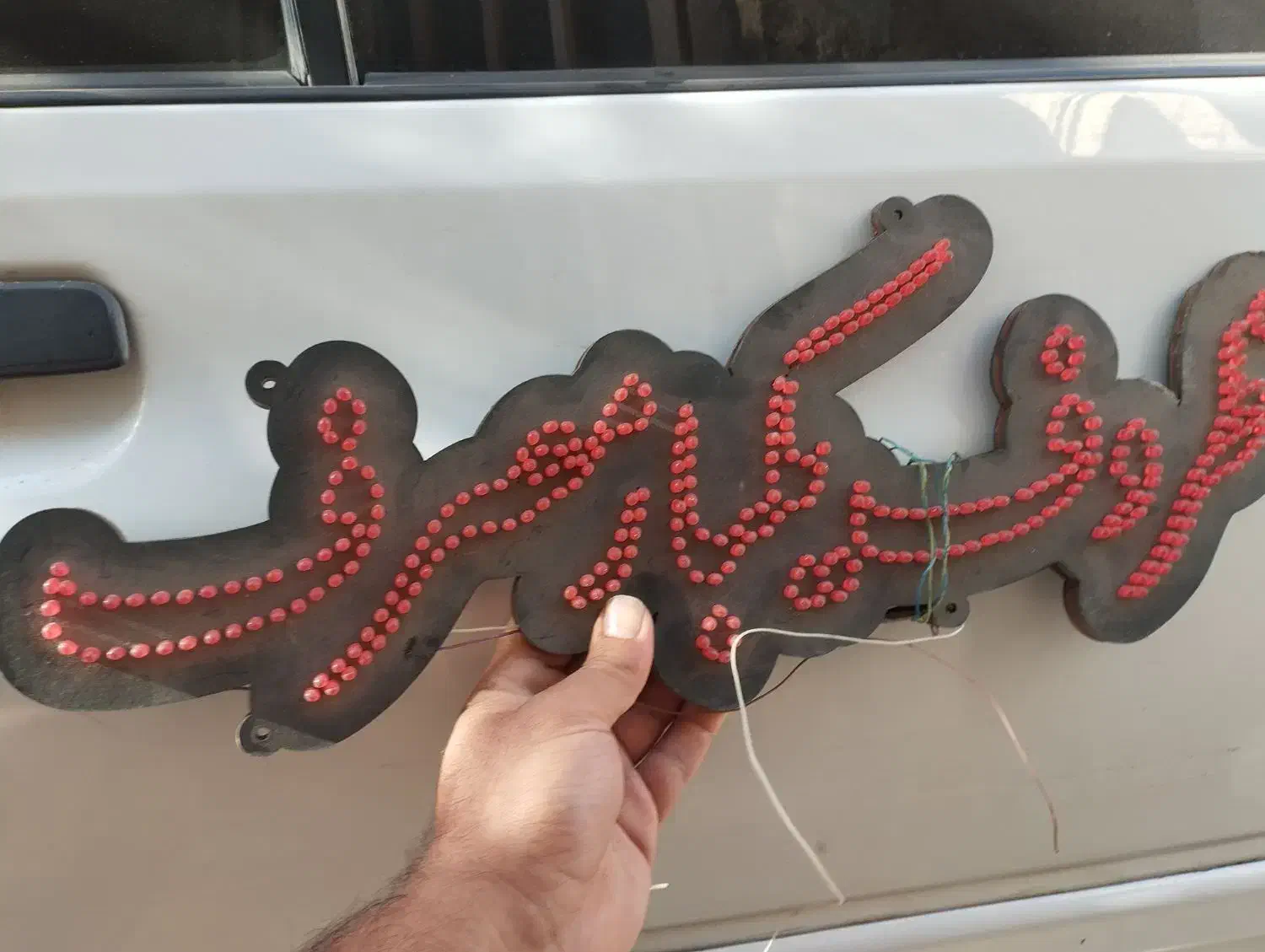 تابلو ال ای دی چشمک زن ظروف یکبارمصرف|فروشگاه و مغازه|نیشابور, فیض آباد|دیوار