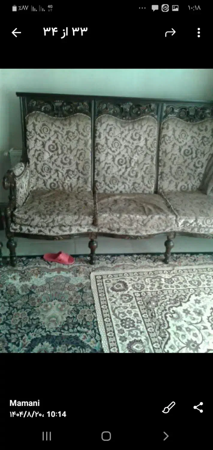 مبل نه نفره چوبی|مبلمان خانگی و میز عسلی|اصفهان, کلمه خوران|دیوار