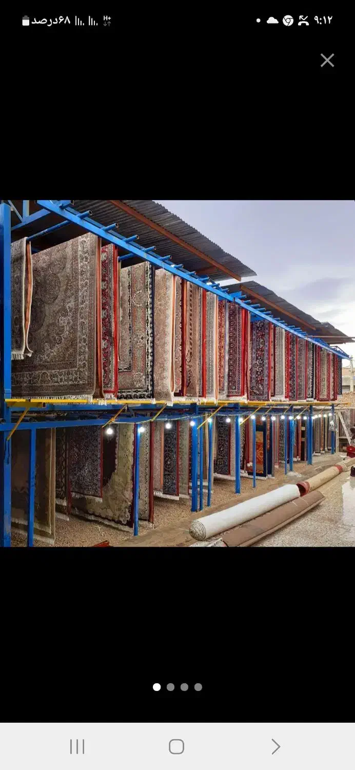 قالیشویی اتوماتیک خدایاری قالی شویی|خدمات نظافت|برازجان, |دیوار