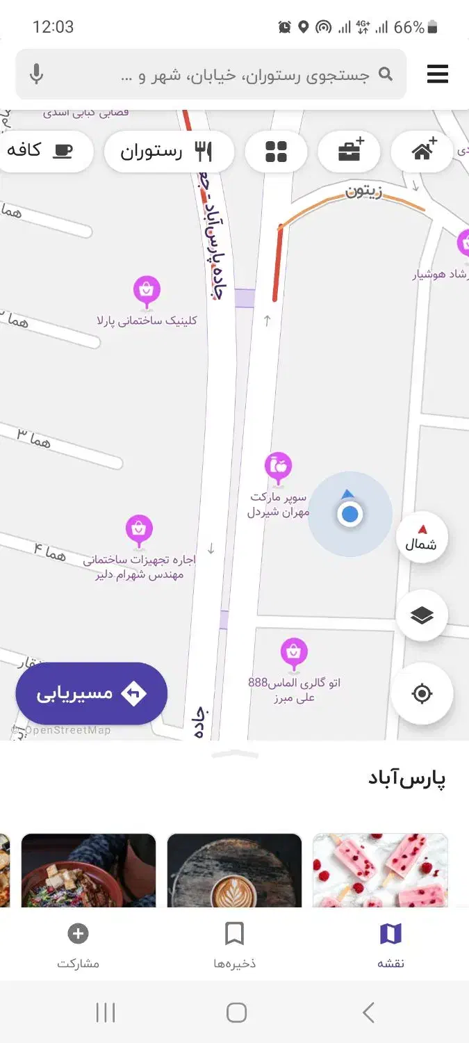 مغازه برای فروش|فروش مغازه و غرفه|پارسآباد, |دیوار