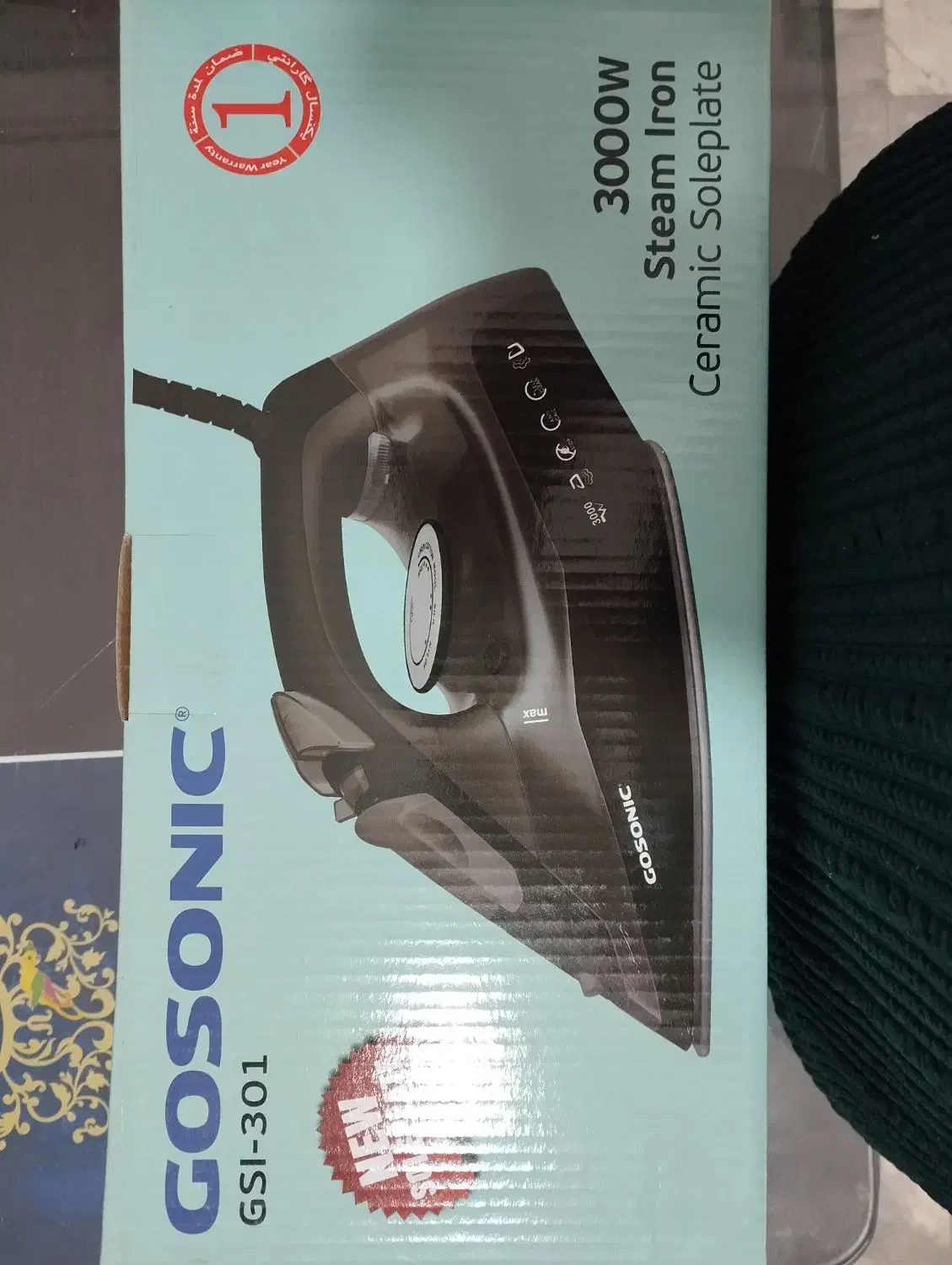 اتو|اتو و لوازم اتو|ارومیه, |دیوار