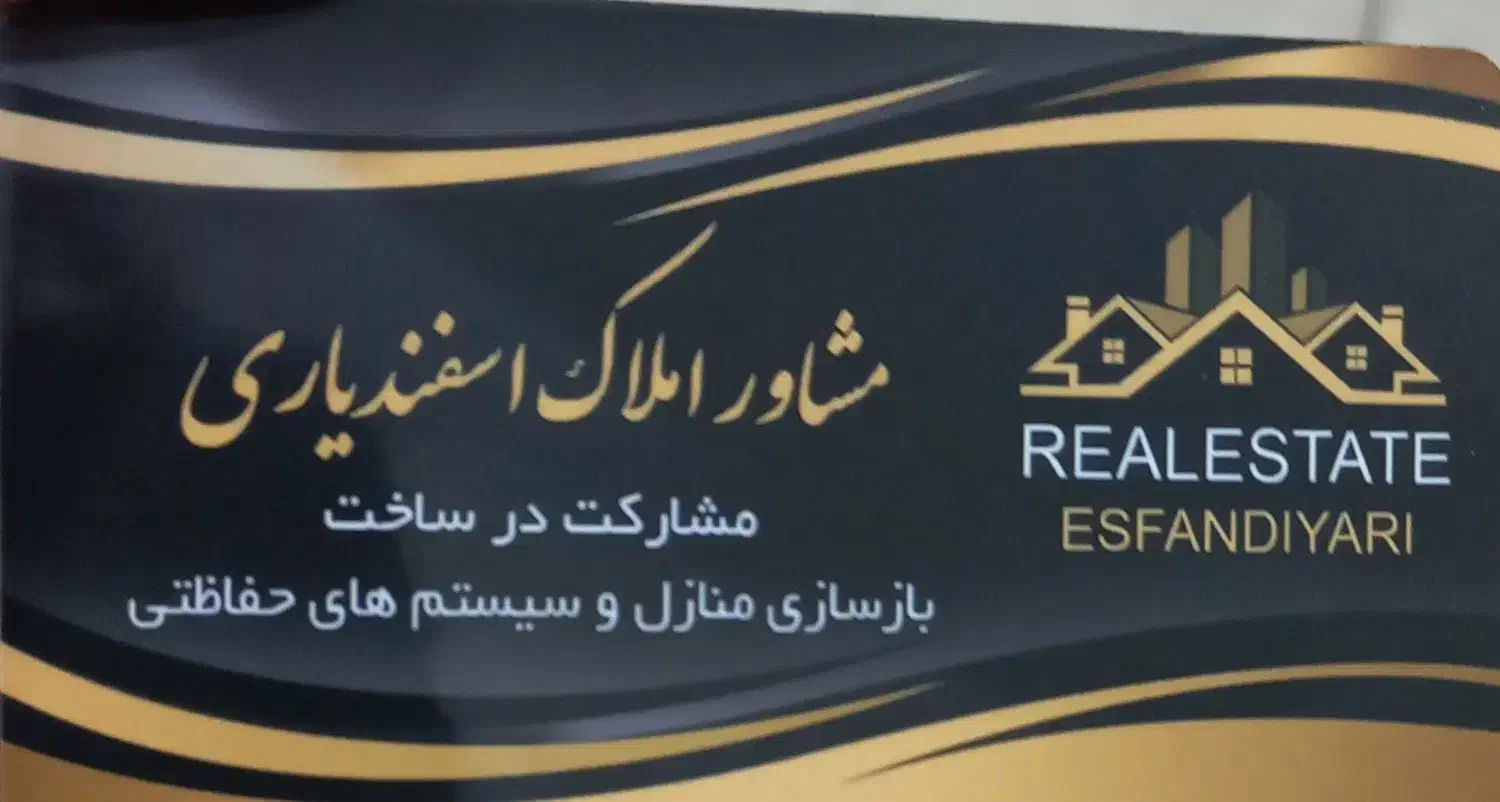 آپارتمان  ۳خواب رهن واجاره شهرک و سلطان منش|اجارهٔ آپارتمان|اهواز, کوی آغاجاری|دیوار