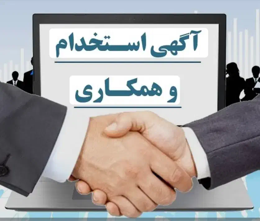 منشی و حسابدار ساده|استخدام مالی، حسابداری، حقوقی|تهران, بازار|دیوار
