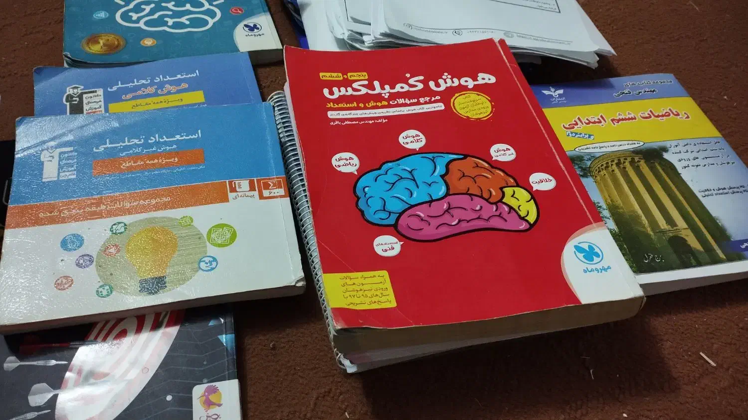 کتاب و نمونه آزمون تیزهوشان ششم به هفتم|کتاب و مجله آموزشی|یزد, |دیوار