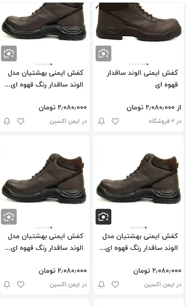 کفش نو|کیف، کفش، کمربند|بندرعباس, |دیوار