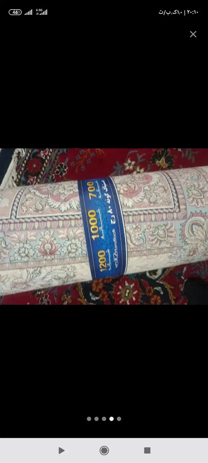 فرش 9متری جفت 1200تراکم 3600|فرش|زاهدان, |دیوار