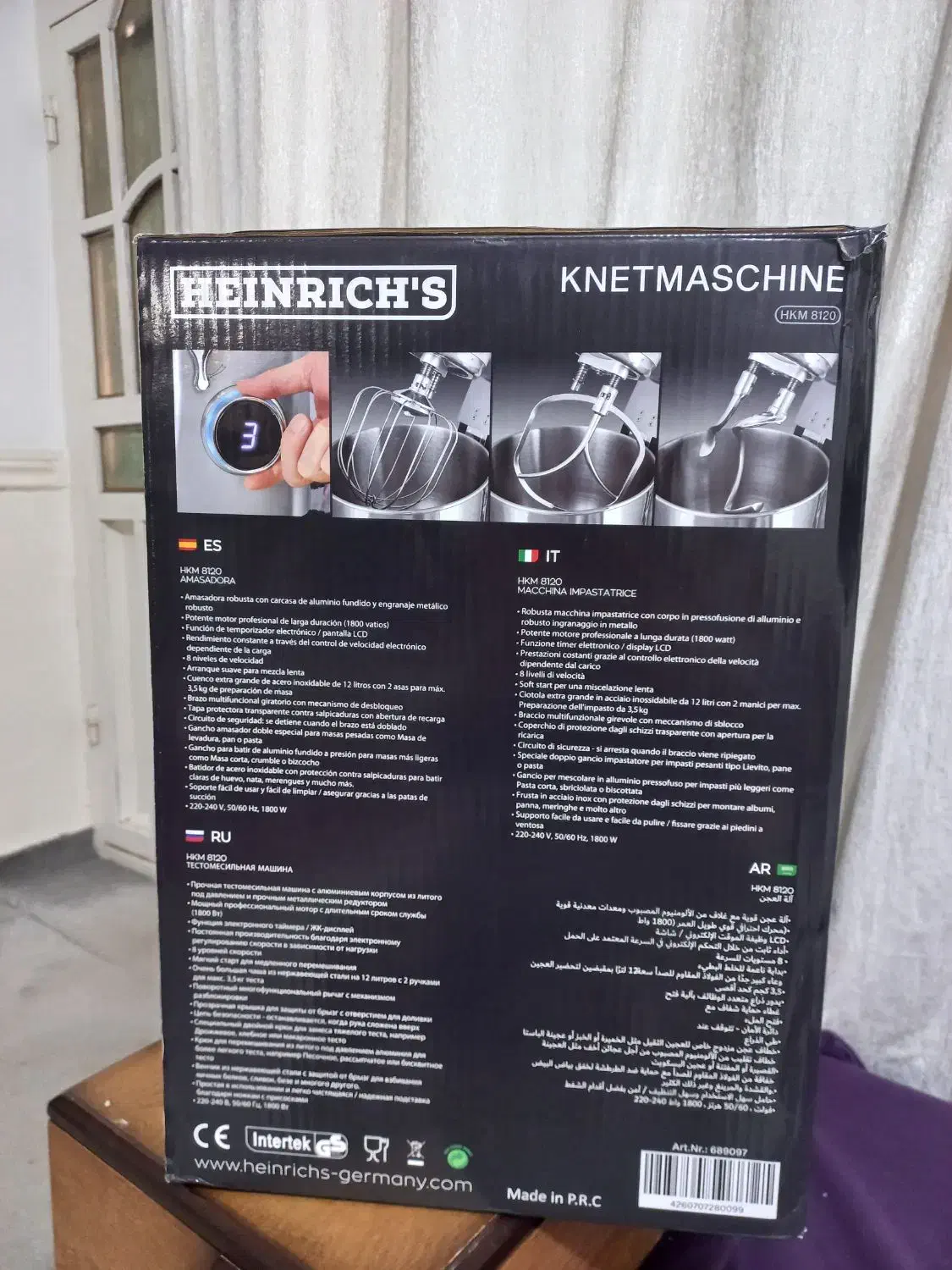 همزن ۱۲لیتر هنریچ|سایر لوازم برقی|وحدتیه, |دیوار