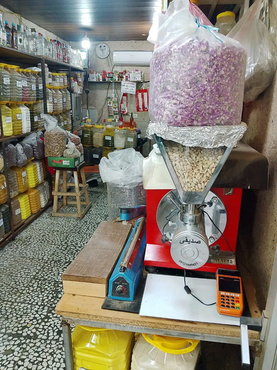 عطاری سید آسیاب انواع ادویجات|خوردنی و آشامیدنی|رشت, جماران|دیوار