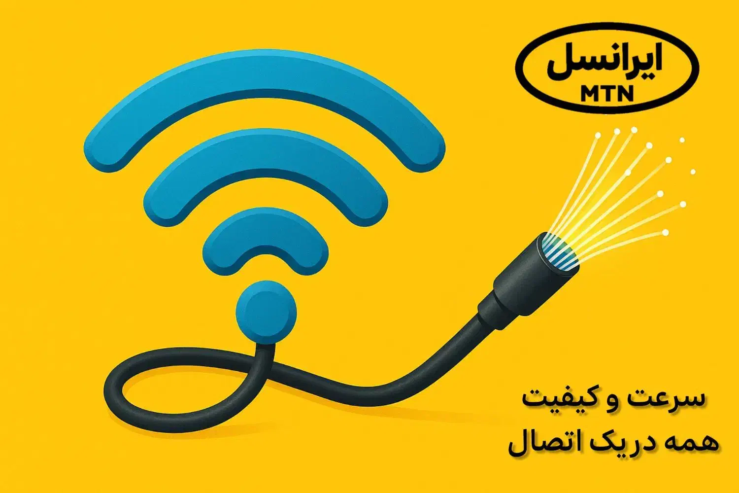 فروش و راه اندازی اینترنت فیبرنوری ایرانسل|مودم و تجهیزات شبکه|تبریز, |دیوار