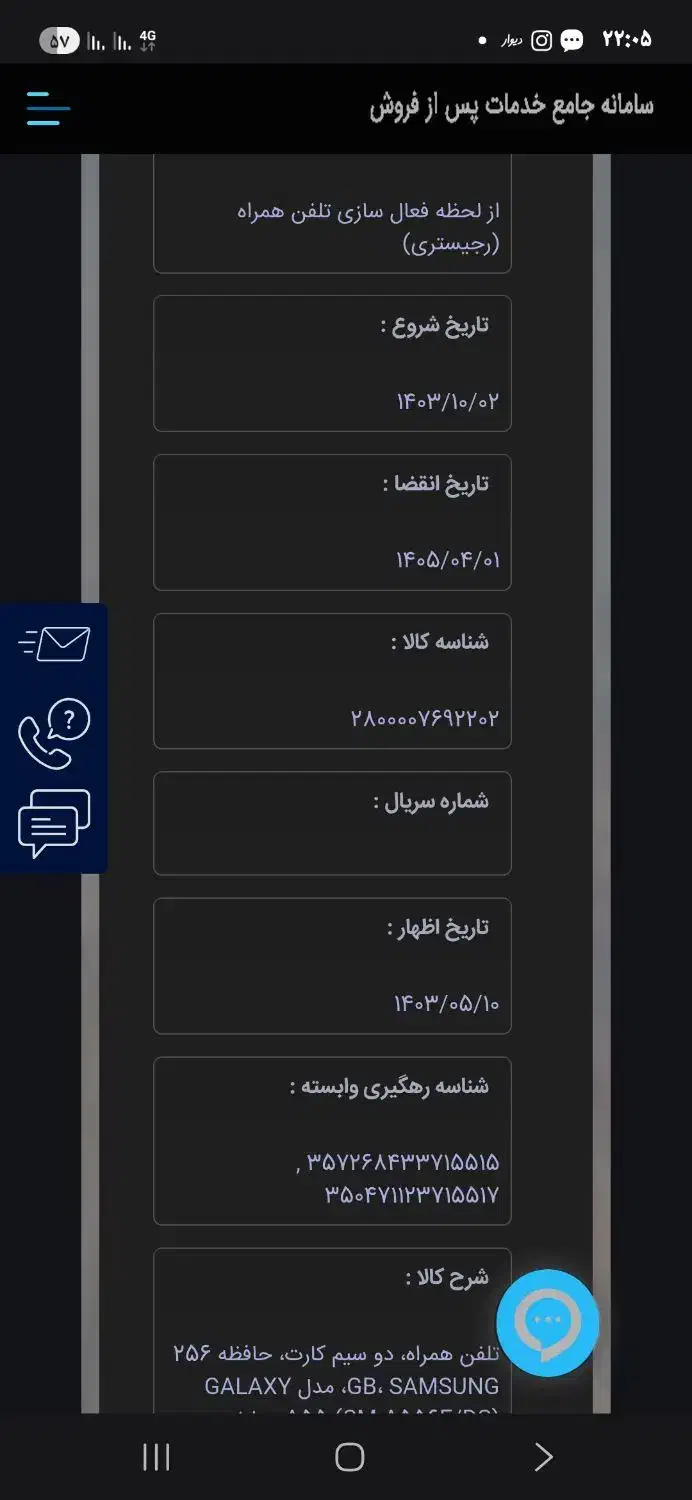 سامسونگ a55 حافظه داخلی ۲۵۶|موبایل|تهران, ائمه اطهار|دیوار