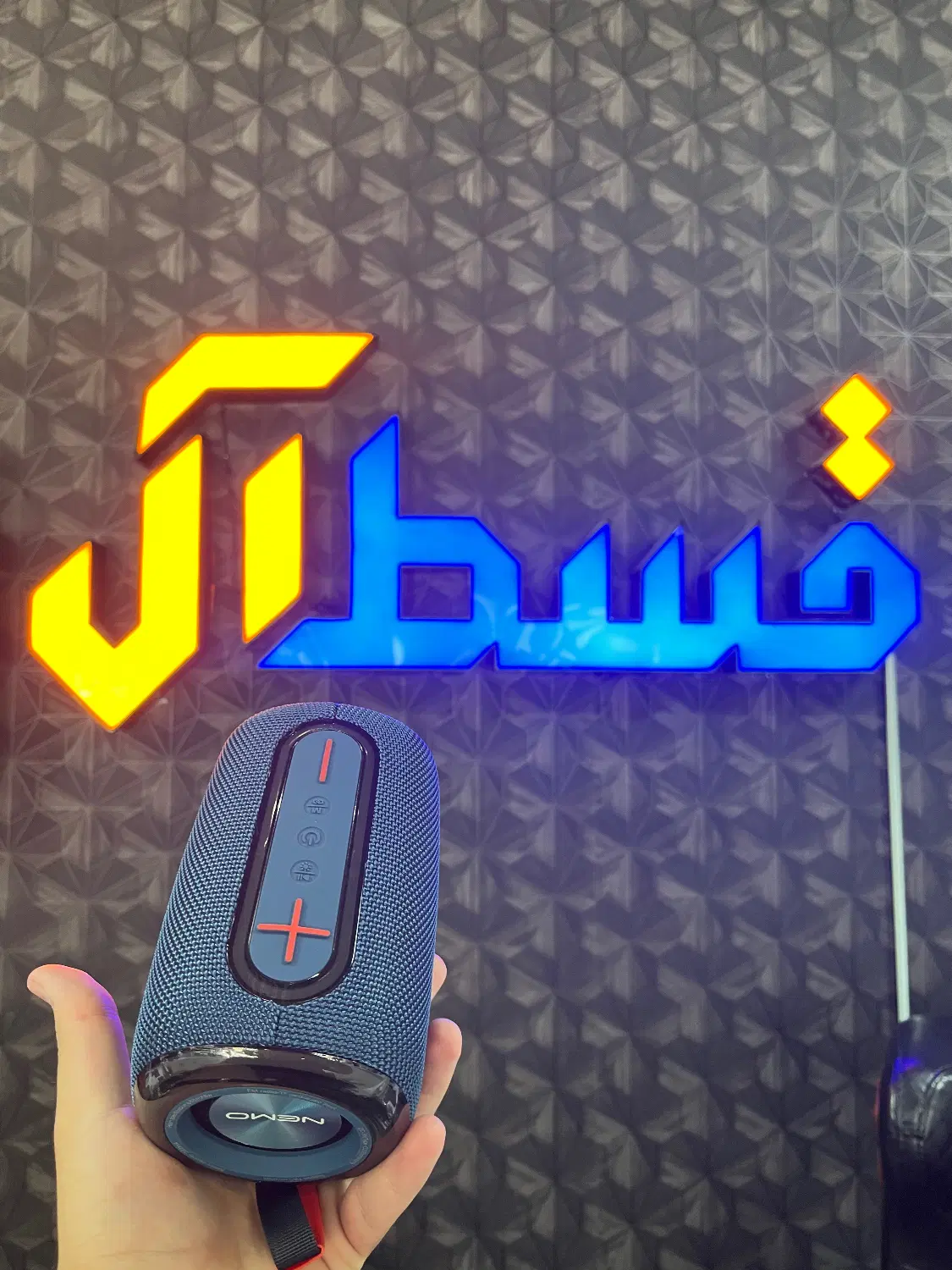 Nemo band|پخش‌کننده همراه|ارومیه, |دیوار