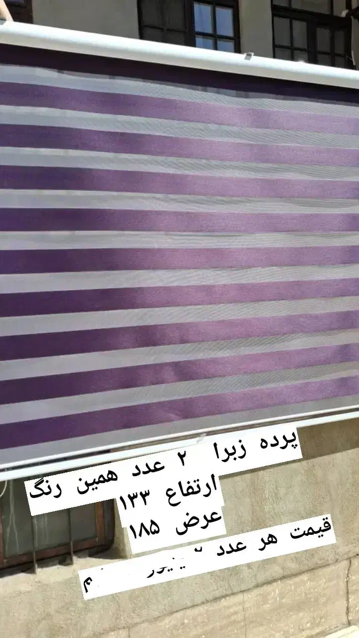 وسایل منزل دست دوم|سایر لوازم برقی|ماکو, |دیوار