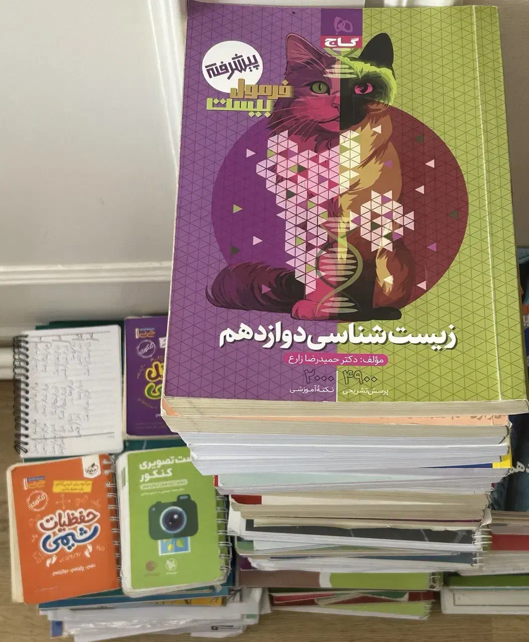 پک کامل کنکور تجربی|کتاب و مجله آموزشی|چالوس, |دیوار