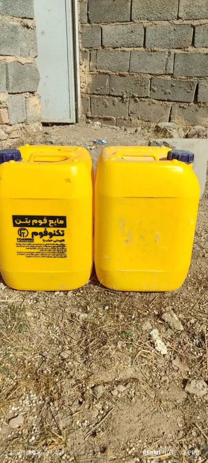 گالن 20لیتری|ظروف نگهدارنده، پلاستیکی، یکبارمصرف|کرمان, |دیوار