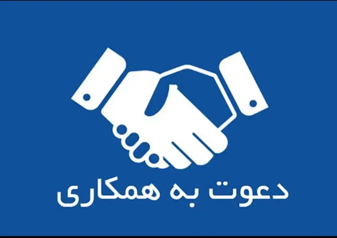 نگهبان شب در شرکت معتبر صنعتی(بازنشسته)|استخدام سرایداری و نظافت|اراک, |دیوار