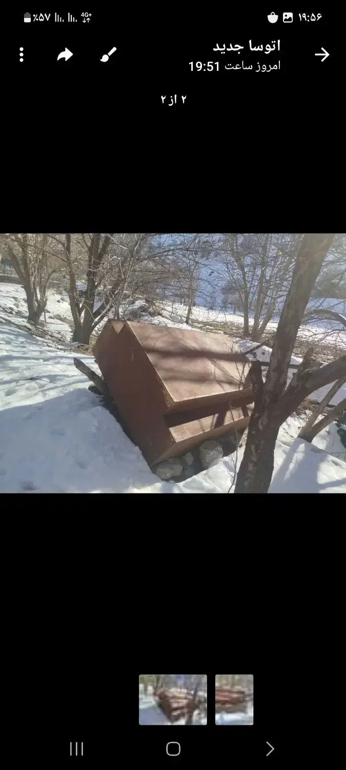 تانکر سایپا|ماشین‌آلات صنعتی|جوانرود, |دیوار