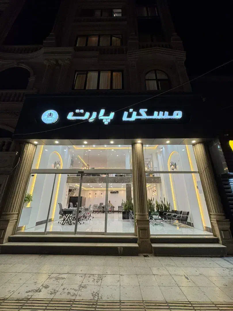 جـذب مـشـاور امـلـاک|استخدام بازاریابی و فروش|زاهدان, |دیوار