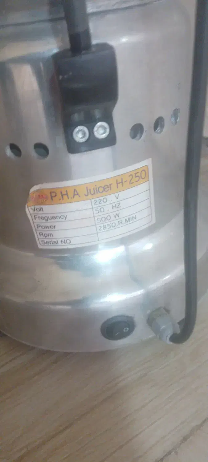 آبمیوه گیری صنعتی هالد صنایع البرز|آبمیوهگیر و آبمرکباتگیر|رشت, شهرک آیت الله منتظری|دیوار