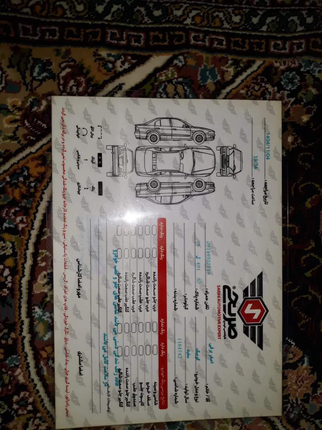 خودرو کوییک ۴۰۴|خودرو سواری و وانت|اردبیل, |دیوار