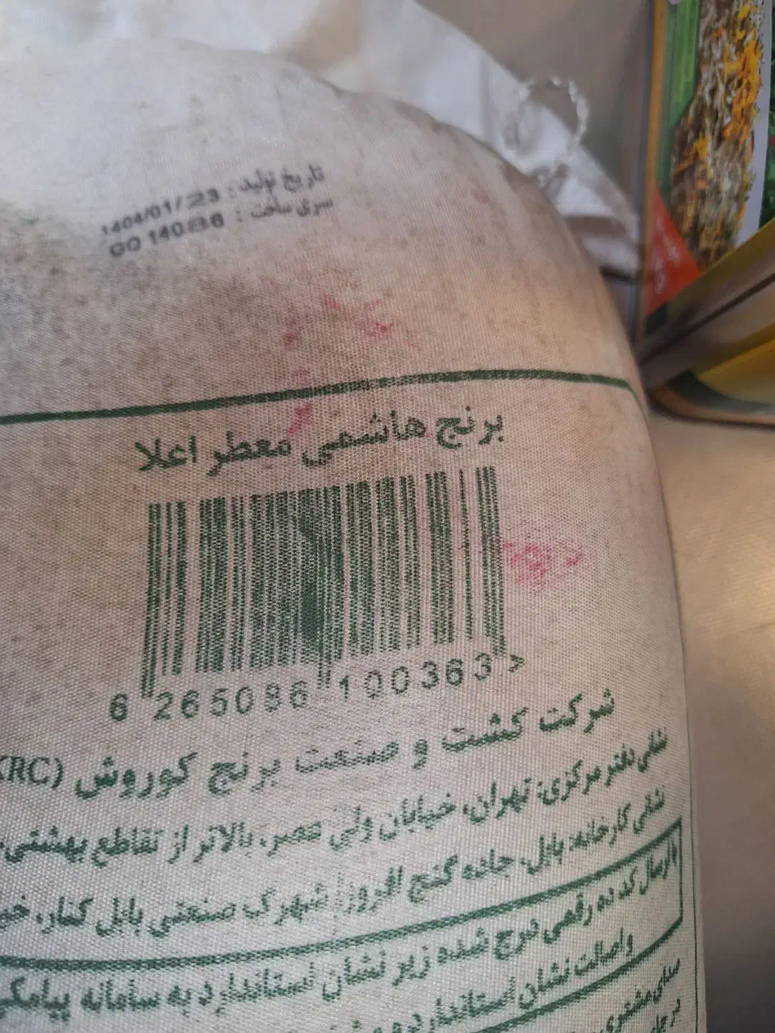 کار در فروشگاه افق کوروش شیفت عصر|استخدام خدمات فروشگاه و رستوران|تهران, شمسآباد|دیوار