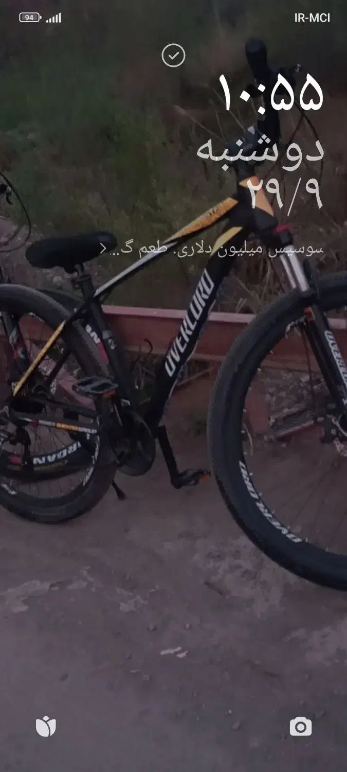 دوچرخه ۲۹|دوچرخه، اسکیت، اسکوتر|کوثر, |دیوار