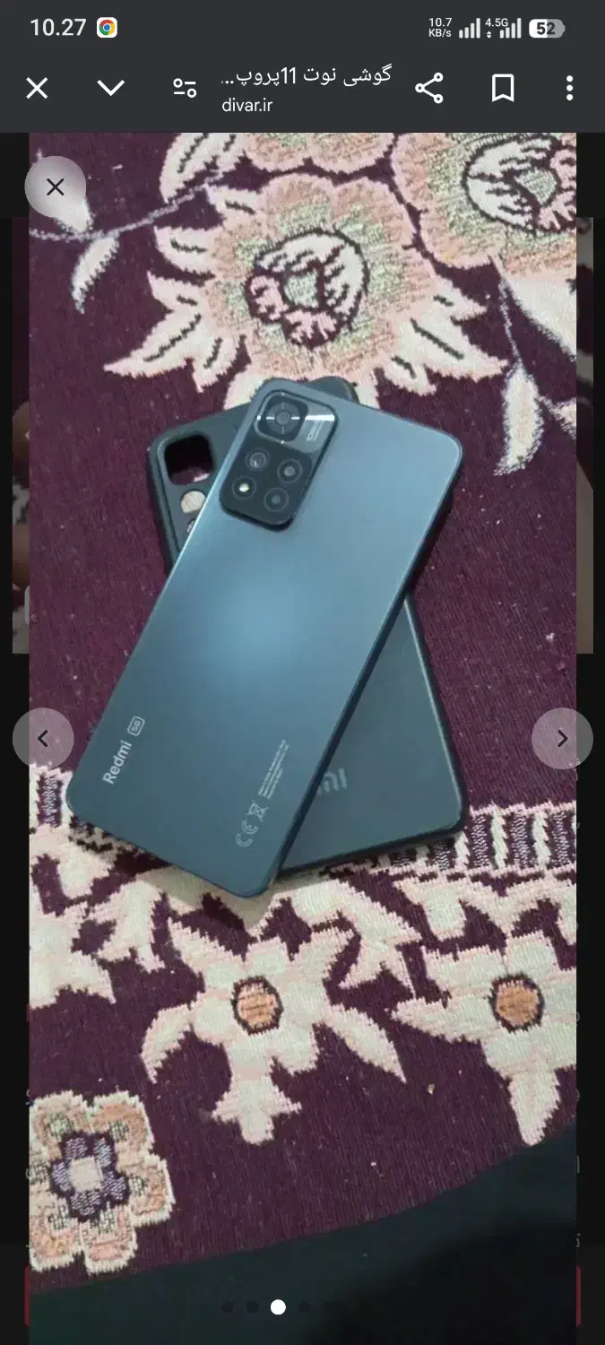 نوت یازده پرو پلاس 5G|موبایل|علی‌آباد کتول, |دیوار