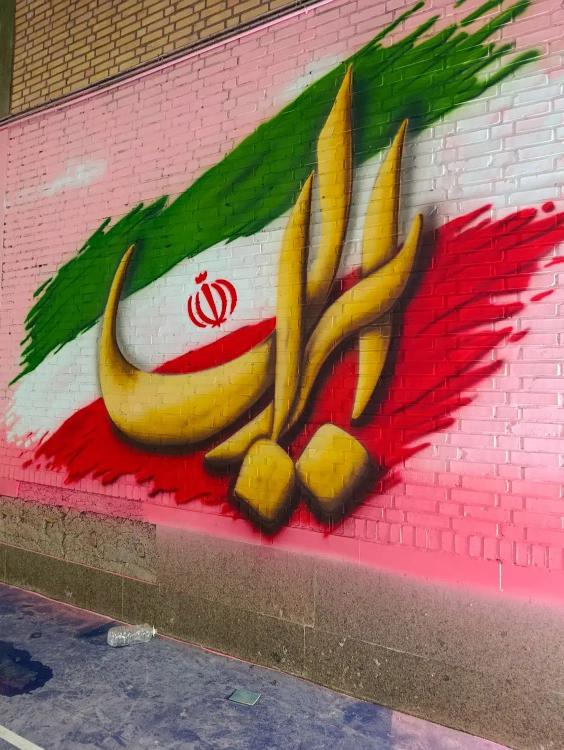دیوارنویسی.نقاشی.دیوار نویسی مدارس.نقاشی مدارس|خدمات پیشه و مهارت|اهواز, گلستان|دیوار